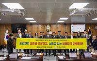 영주시의회, 농지 전수조사 개선 촉구 결의안 채택