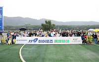 K리그, 소방관 헌신에 감사 전해⋯‘119 히어로즈 풋볼 데이’ 성료