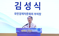 직업훈련·돌봄에 月154만원 지원…"AI 시대 ‘국민활동급여’ 도입 필요"