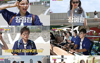 장영란ㆍ장예원, K스타 일상 안내한다⋯'언니만 따라와' 30일 첫방