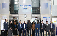 부산항, 아프리카 물류시장 협력 모색…탄자니아항만공사 대표단 방문