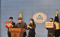 사퇴요구 vs "정쟁 멈춰라"…황현필 강연 이틀 앞, 국회·교실서 맞붙었다