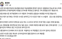 홍준표 “경선자금 수사, 나까지 겨냥”…옛 회계 담당자 직접 변론 나선다