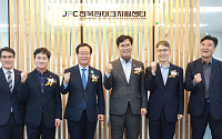 디지털 금융 허브 도약…전북도, 핀테크지원센터 문 열었다