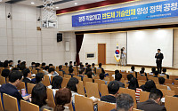 전남광주교육청, 반도체 인재 연 2000명 양성…마이스터고 설립