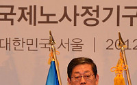 [포토]국제노사정기구연합, 축사하는 김 총리