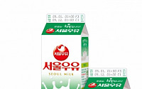 [식품안전, 우리가 1등]서울우유협동조합, 집앞까지 신선한 한 모금… 행복경영으로 100년 도약