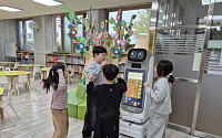 구미시, ‘경북 최다’ 돌봄인프라 확충...AI로봇 지원