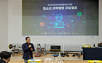 진도군 청소년 미래 인재 키우다