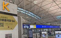 파라타항공, 인천공항 체크인 카운터 B→K 이전