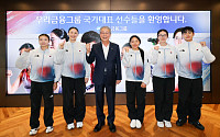 임종룡 우리금융 회장, 아시안게임 메달리스트 만나 격려