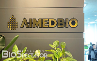 [BioS]에임드, 베링거 L/O 'ADC' 1상 개시.."마일스톤 수령"