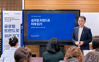 토스증권, 청년 대상 ‘글로벌 산업 트렌드’ 특강⋯AI 시대 일자리 탐색