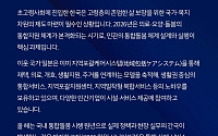 “통합돌봄, 과제와 해법은?” 한일시니어포럼&우수사례어워즈, 내달 5일 개최