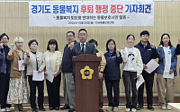 추미애 "동물복지 기능 보완하라"…가축방역은 빠졌다