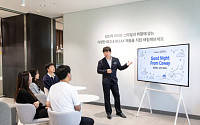 코웨이, 전국 7개 직영점서 무료 ‘수면 세미나’ 운영