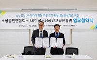 AI로 매출 분석·점포 홍보…소상공인 디지털 전환 지원