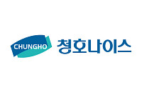 청호나이스, ‘직무발명보상 우수기업’ 인증 획득
