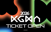 '2026 KGMA' 27일 2차 티켓 오픈⋯고척돔 플로어석 추가