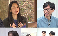 '틈만나면' 서현진, 남다른 식단 관리법⋯"절밥 먹으라더라"