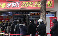 로또판매점 우선계약 대상 14만명 확대…참전유공자 배우자 등 포함