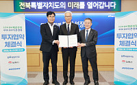 두산, 김제에 3992억원 투자…AI 데이터센터용 광모듈 소재 생산 확대