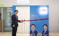 靑 사랑채서 이 대통령과 '인생네컷'…'잼프네컷' 28일부터 상설 운영