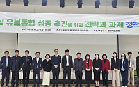 경북도의회, 유보통합 4대 과제 제안…"국가 책임 강화해야"