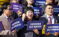 장정순 "지방의회법, 권한 확대 아닌 책임 다할 기반"
