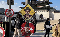 코 막은 왕과 왕비, 광화문에 나타났다⋯외국인 관광객에 무단 흡연 경고
