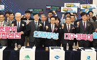 경북·대구, 초광역 피지컬 AI 인재 3000명 양성 나선다