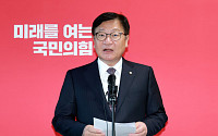 정점식 “조희대 국정조사, 탄핵보다 악질적…모든 수단 동원 저지”