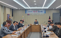 포항지역발전협의회, 포스코 노사 갈등 해결 위해 '직접 중재·총력 대응' 나선다