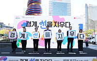서울시, 경계선지능인 위한 ‘밈넷’ 출범…21개 기관 지원