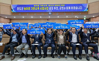 "4만명 염원 모았다"...완도군 '농어촌 기본소득' 공모 나서
