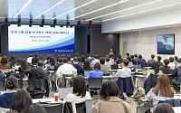 한진그룹, 통합 앞두고 준법경영 강화…리스크 선제 예방
