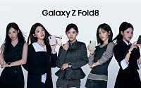 삼성전자, ‘갤럭시 찐팬’ 리센느와 ‘갤럭시 Z 폴드8’ 캠페인