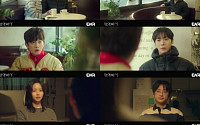 '연애박사' 추영우, 김소현 위해 미국행 포기⋯시청률 2.7% 자체 최고