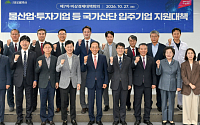 대구시, 물산업 예산 178% 증액