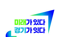 추미애 '가용재원 2조 감소' 다음날…새 슬로건 교체비는 빠졌다