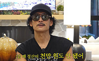 박준형 "god 1집 정산 1000만원도 안 돼"⋯브라이언은 200만원