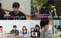 '나는 솔로' 34기 영철, 현숙에 올인 선언⋯정숙은 쓴소리