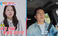 '동상이몽2' 김병현, 아내 몰래 미국 출장⋯"같이 간다고 할까 봐"