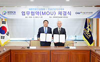 "건설업 인력난 해소"⋯대한전문건설협회·건설근로자공제회 맞손