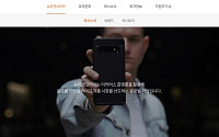 슈피겐코리아 김대영, 외국계 법인 앞세운 지분 취득 왜?
