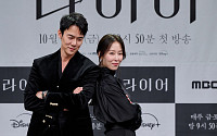 ‘라이어’ 유연석ㆍ서현진, ‘닥터X’와 정면승부⋯10년 만의 재회 통할까 [종합]