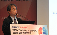 “악화 반복, 중증 COPD환자⋯신약 보험급여·산정특례 필요”
