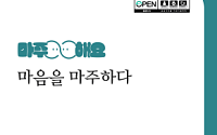 국립정신건강센터, 정신건강 회복 수기집 발간