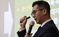 와이즈포럼, 김동민 NH농협은행 팀장 '주식·채권 ' [포토]