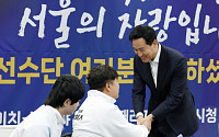 오세훈, 아시안패러게임 선수단 격려⋯“땀과 도전이 자존감의 바탕”